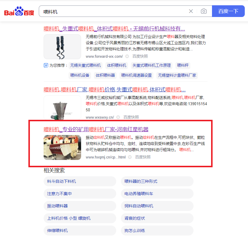 网站建设,网站设计,网站制作, 百度SEO优化,谷歌优化就选无锡卓派网络技术有限公司