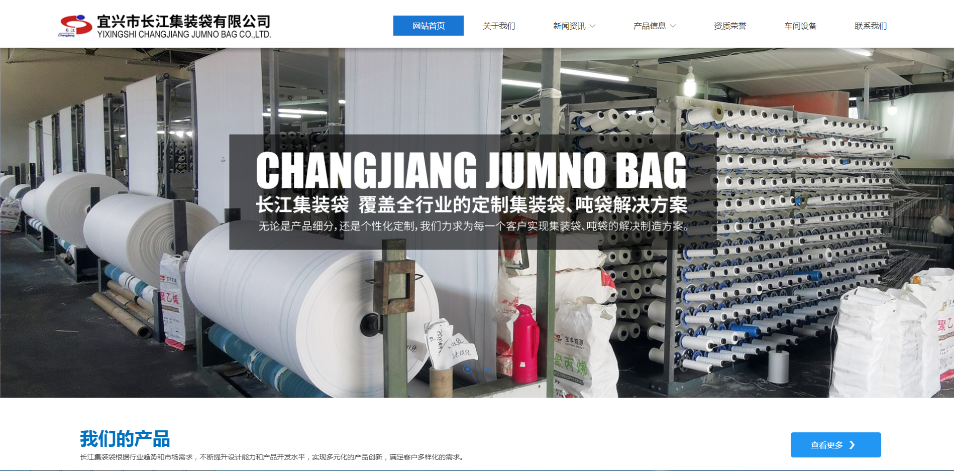 建站公司,网站建设,网站制作, ,做网站,网页制作,企业网站设计与制作 ,电商网站建设设计,网站SEO优化网站定制