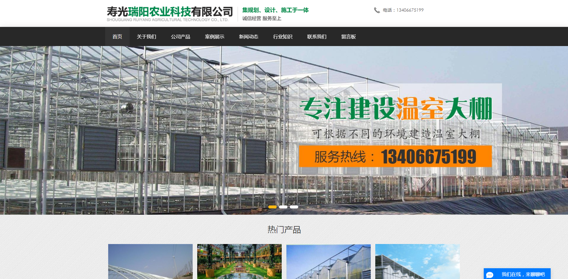 无锡卓派网络技术有限公司提供网站设计,网站建设,网站制作, 做公司网站,建网站